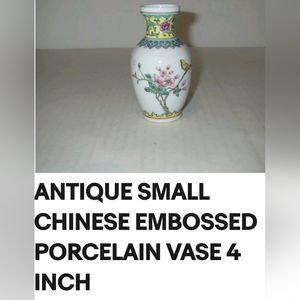 Small Porcelain Vase